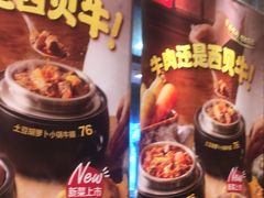 -西贝(上海我格广场店)