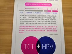-美年大健康体检医院(金牛万达分院)