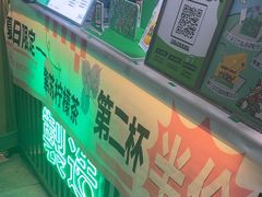 -柠季·手打柠檬茶(梅溪湖新天地外街店)