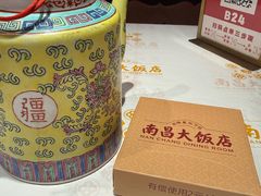 -南昌大饭店·非遗南昌菜(万寿宫店)