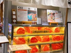 -和牛放题的殿堂 肉屋横丁(秋叶原店)