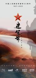 -浙江1+1主持人工作室