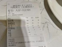 -马凯餐厅(长椿街店)