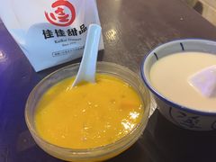 -佳佳甜品(寧波街總店)