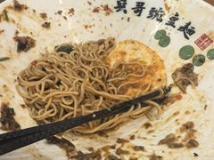 -兵哥豌豆面(创意谷店)