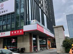 -MASTER FIT 拉伸大师·筋膜刀·西式按摩(上梅林卓悦汇店)