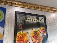 -北方饺子王·海肠捞饭·海鲜锅(山大店)