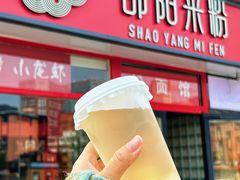 -秤砣砣·湖南粉面馆(青年路店)