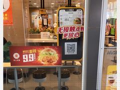 -麦当劳(轻轨曹杨路店)