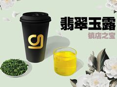 -gleeglee乐溢亦茶(合生汇店)