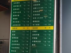 菜单-1点点(河南中路店)
