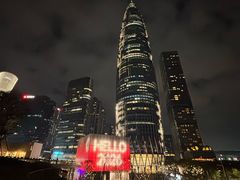 -深圳湾万象城(南山店)