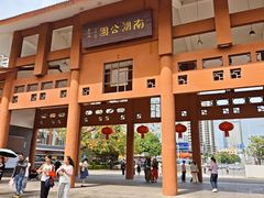 -南宁南湖公园