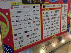 -鹏欣水游城