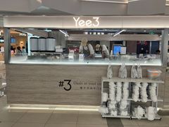 -Yee3·三号椰(上海中山公园龙之梦店)