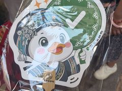 -但家香酥鸭(民生路总店)