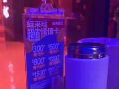 -蛙来哒(汇一城黑金冠店)