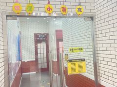 -格林米乐教育(欢乐颂商场中心店)