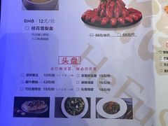 -和福顺·牛肉海鲜焖锅(汕头金平万达广场店)