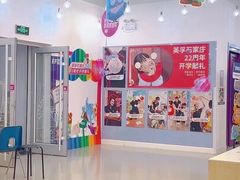 -英孚教育青少儿(长安中心)
