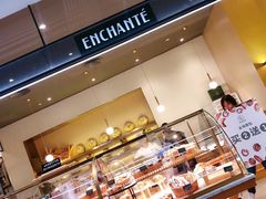 面包甜点陈列柜-安上烘焙 ENCHANTE(世纪汇店)