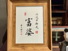 -模范书局诗空间