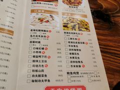 -功夫小龙虾·烧烤·江湖菜(金沙洲店)