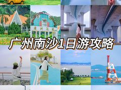 -南沙蒲洲花园