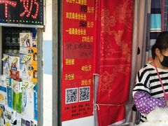 -浦商菜市场·锦德店