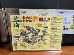 -椰椰大吉(海城店)