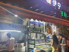 -新疆伊宁远征餐厅