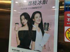 -枫蓝国际购物中心
