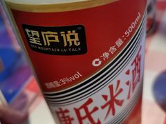 -望庐说·本地菜馆