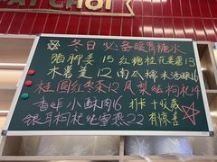 -雙冲柳州螺蛳粉&酸嘢&桂林米粉(簋街店)