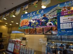 -廖记棒棒鸡(十二桥店)