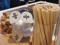 -% Arabica(京都东山店)