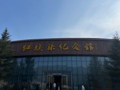-红旗渠纪念馆