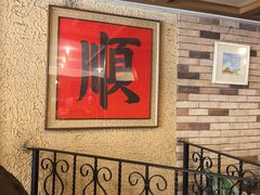 -荣记潮汕牛肉火锅(仙鹤街店)