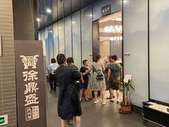 -徐鼎盛民间菜(奥体店)