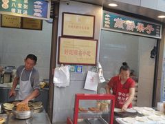 -牟记锅魁(总店)