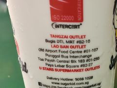 -老伴豆花(麦士威熟食中心店)