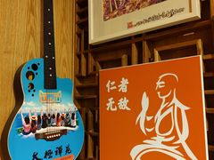 -太极禅苑