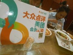 -北疆饭店(宝龙店)