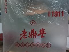 -老鼎丰(靖宇街总店)
