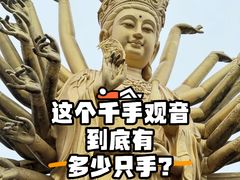 -密印寺