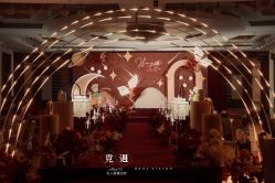 -觅遇Meet U私人婚礼定制(潮汕店)