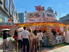 -沈阳铁西万象汇