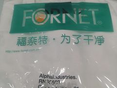 -福奈特洗衣·洗鞋·奢侈品护理(名佳花园店)