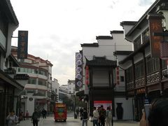 -夫子庙小吃广场(东牌楼店)