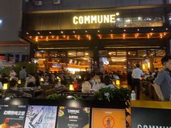 门面-COMMUNE幻师(十亩地店)